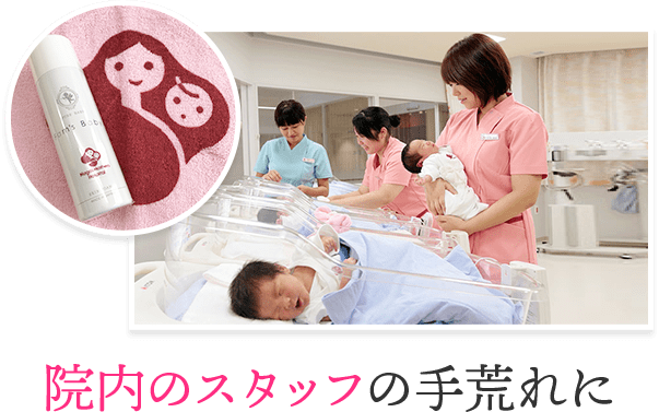 産婦人科