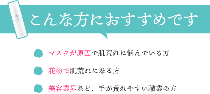 こんな方におすすめです